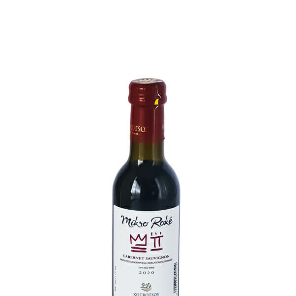 Cabernet Sauvignon Κοτρότσος 187 ml