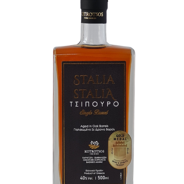 Παλαιωμένο Τσίπουρο ΣΤΑΛΙΑ-ΣΤΑΛΙΑ 500 ml