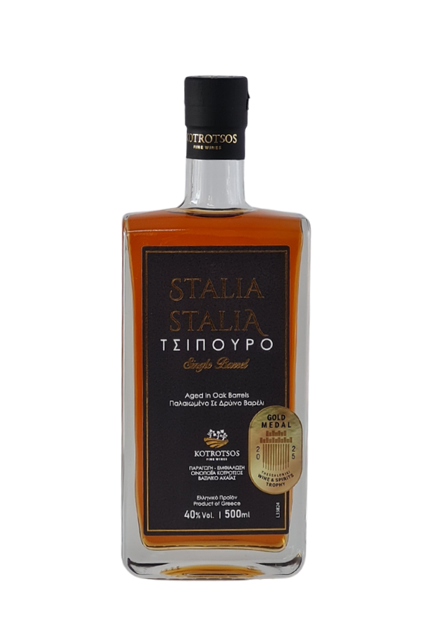 palaiomeno-tsipoyro-stalia-stalia-500-ml-1